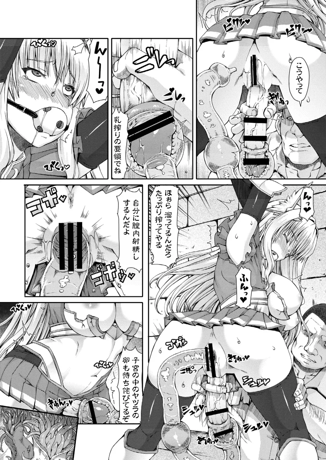 MONSTERS TEMPEST ~Mamonotachi no Kyouen~ Fhentai - Page 35