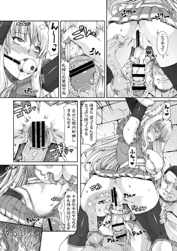 MONSTERS TEMPEST ~Mamonotachi no Kyouen~ Fhentai - Page 35