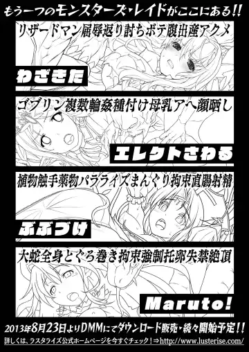 MONSTERS TEMPEST ~Mamonotachi no Kyouen~ Fhentai - Page 40