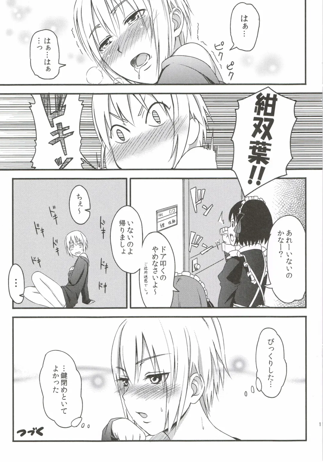 [Nidoro] Suki Suki!! Kon Senpai Fhentai - Page 10