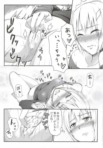 [Nidoro] Suki Suki!! Kon Senpai Fhentai - Page 7