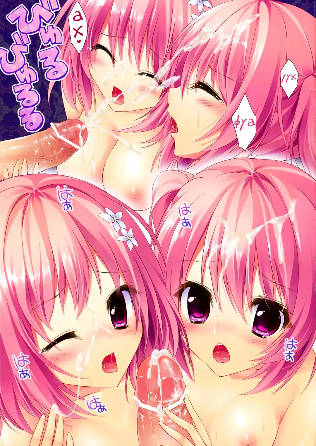 [Shiramori Yuse] pinky love-ru Fhentai - Page 17