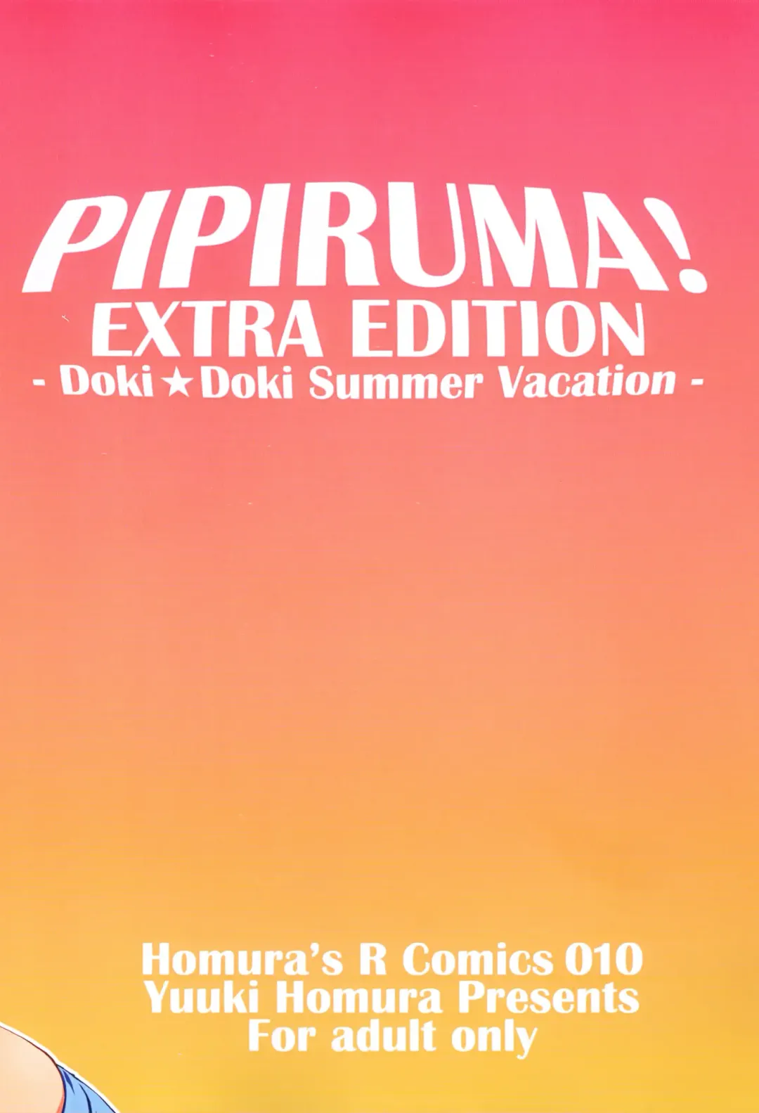 [Yuuki Homura] Pipiruma! Extra Edition -Doki★Doki Summer Vacation- Fhentai - Page 2