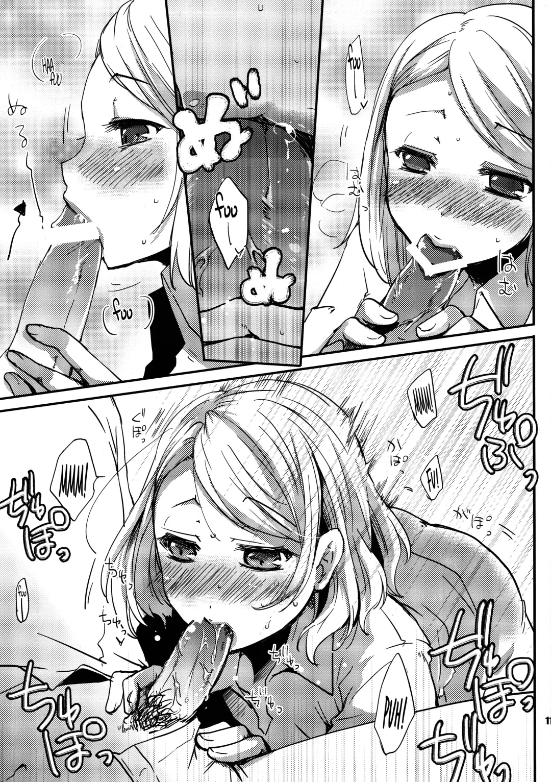 [Shino] SHOW+ER Fhentai - Page 11