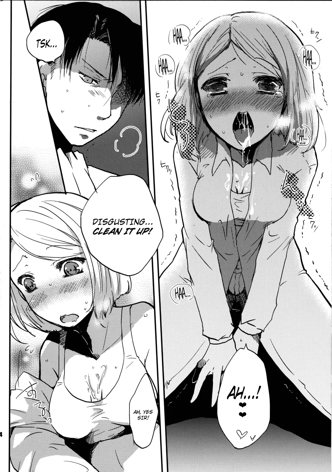 [Shino] SHOW+ER Fhentai - Page 14