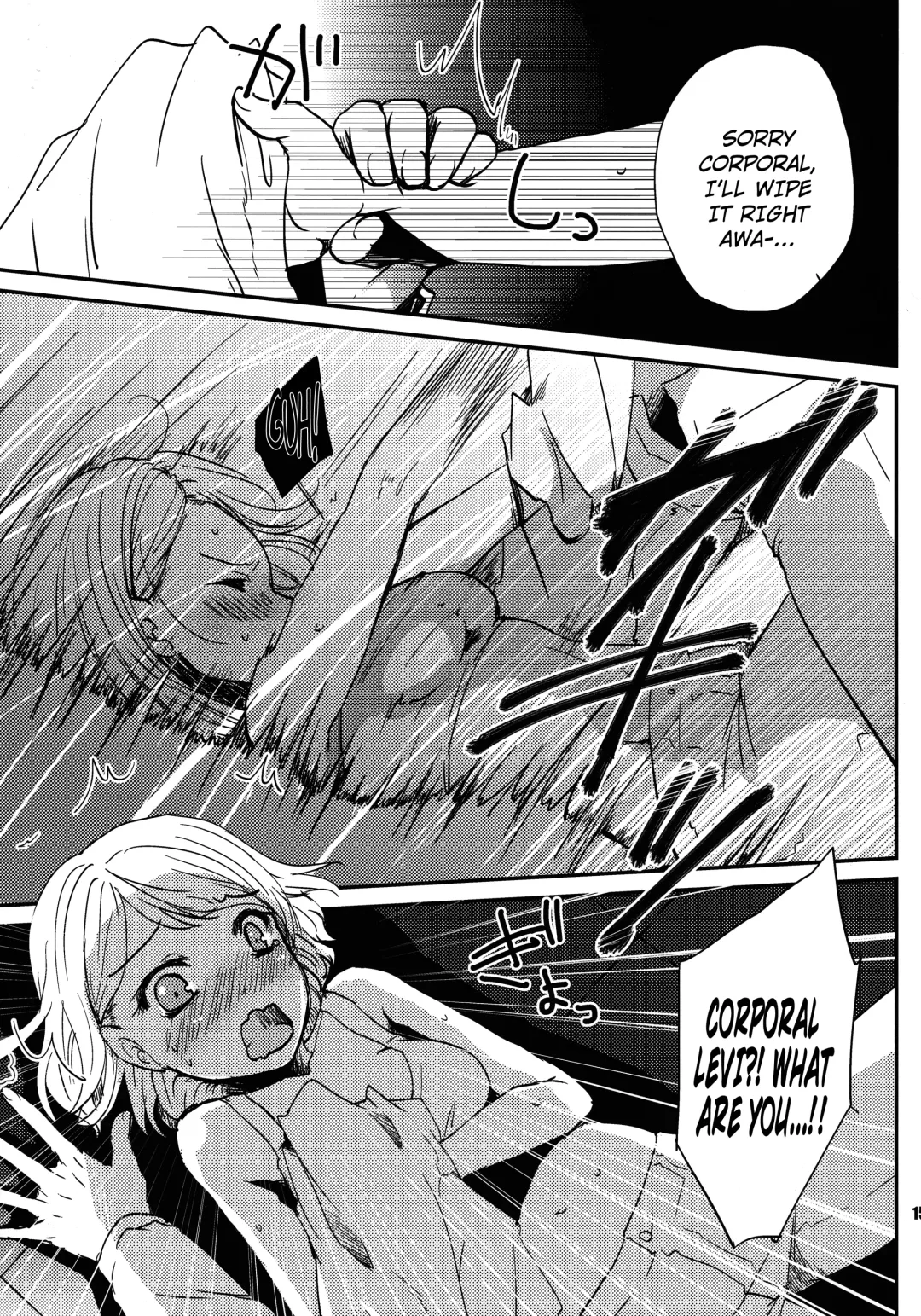 [Shino] SHOW+ER Fhentai - Page 15