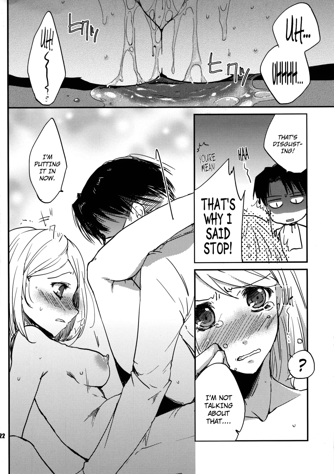 [Shino] SHOW+ER Fhentai - Page 22