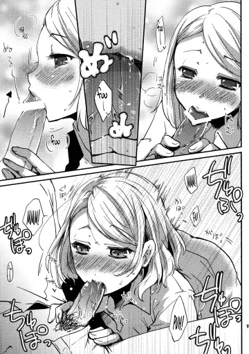 [Shino] SHOW+ER Fhentai - Page 11