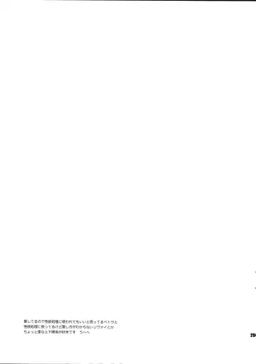 [Shino] SHOW+ER Fhentai - Page 29