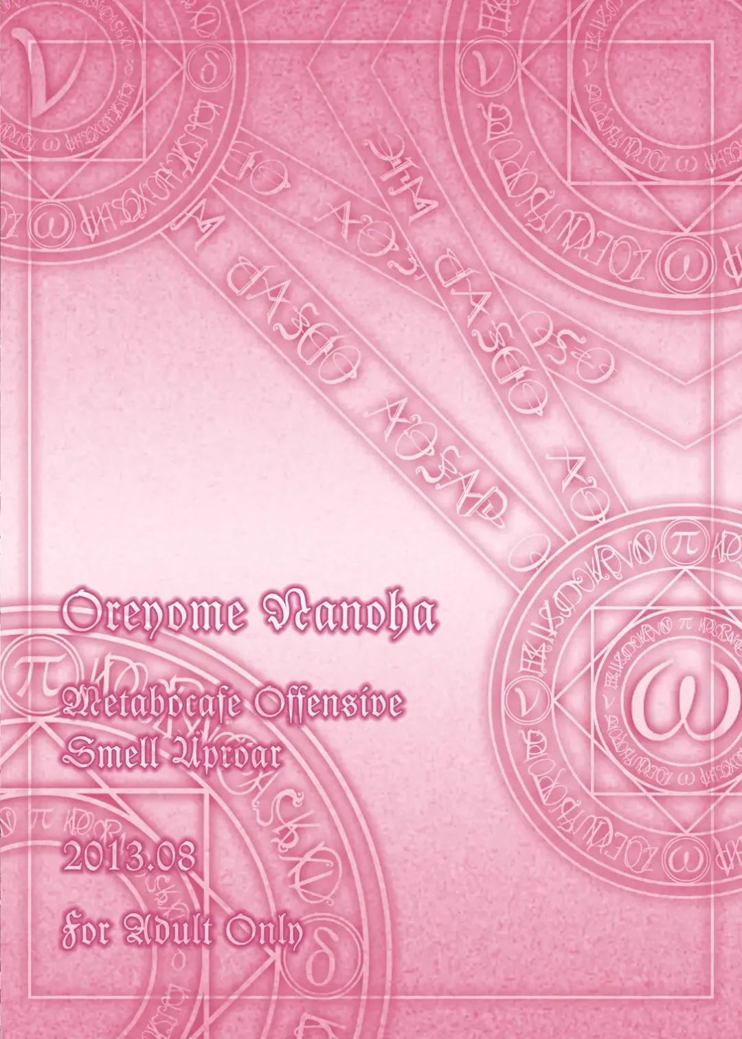 [Itachou] Ore Yome Nanoha Fhentai - Page 28