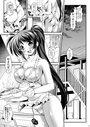 [Itachou] Ore Yome Nanoha Fhentai - Page 5