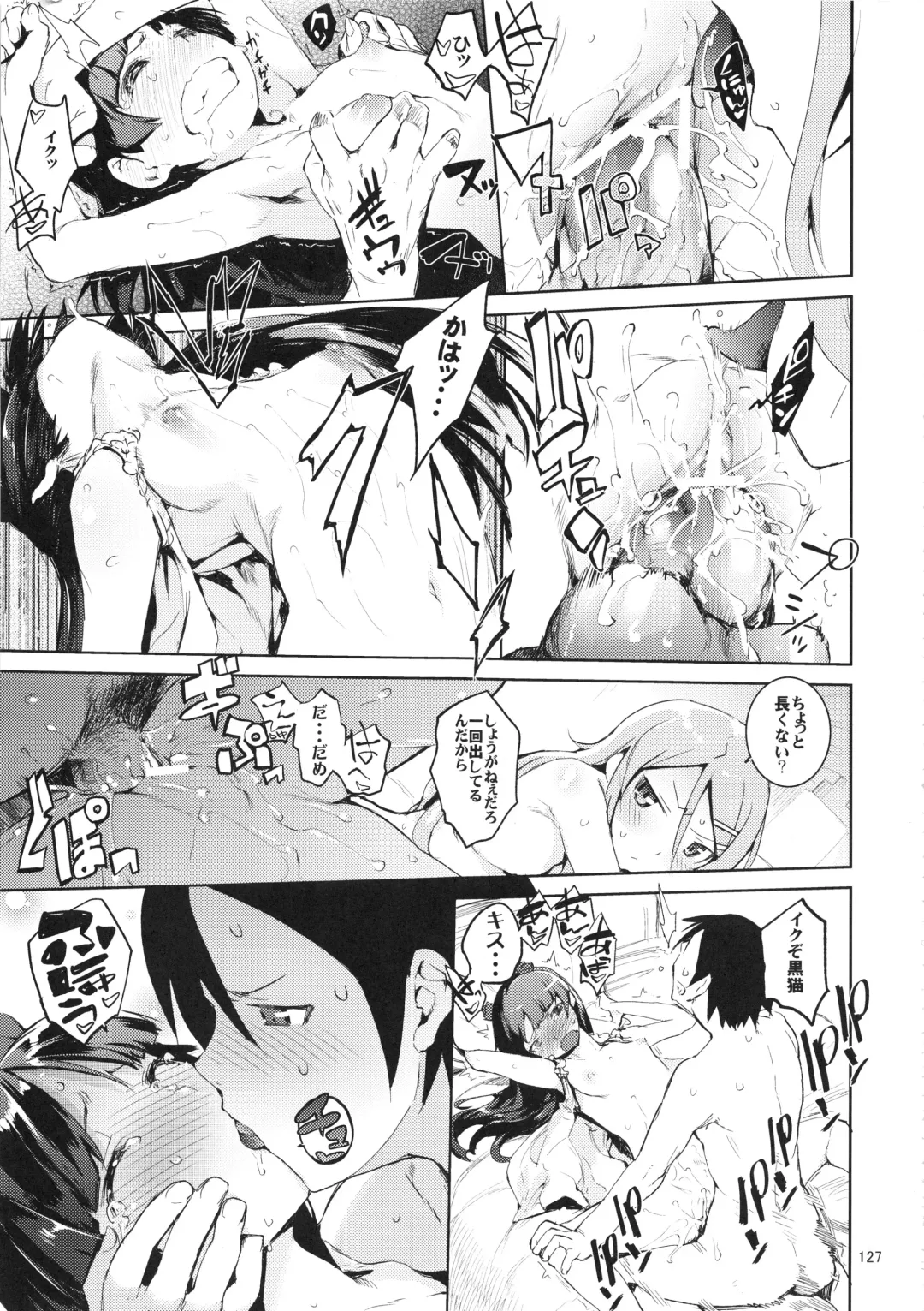 [Hyocorou] O, Ore no Imouto ga Soushuuhen Kai Fhentai - Page 127