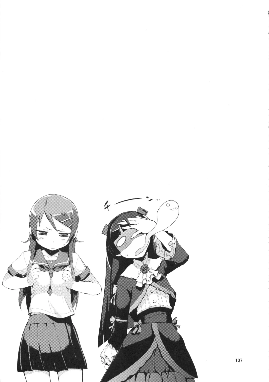 [Hyocorou] O, Ore no Imouto ga Soushuuhen Kai Fhentai - Page 137