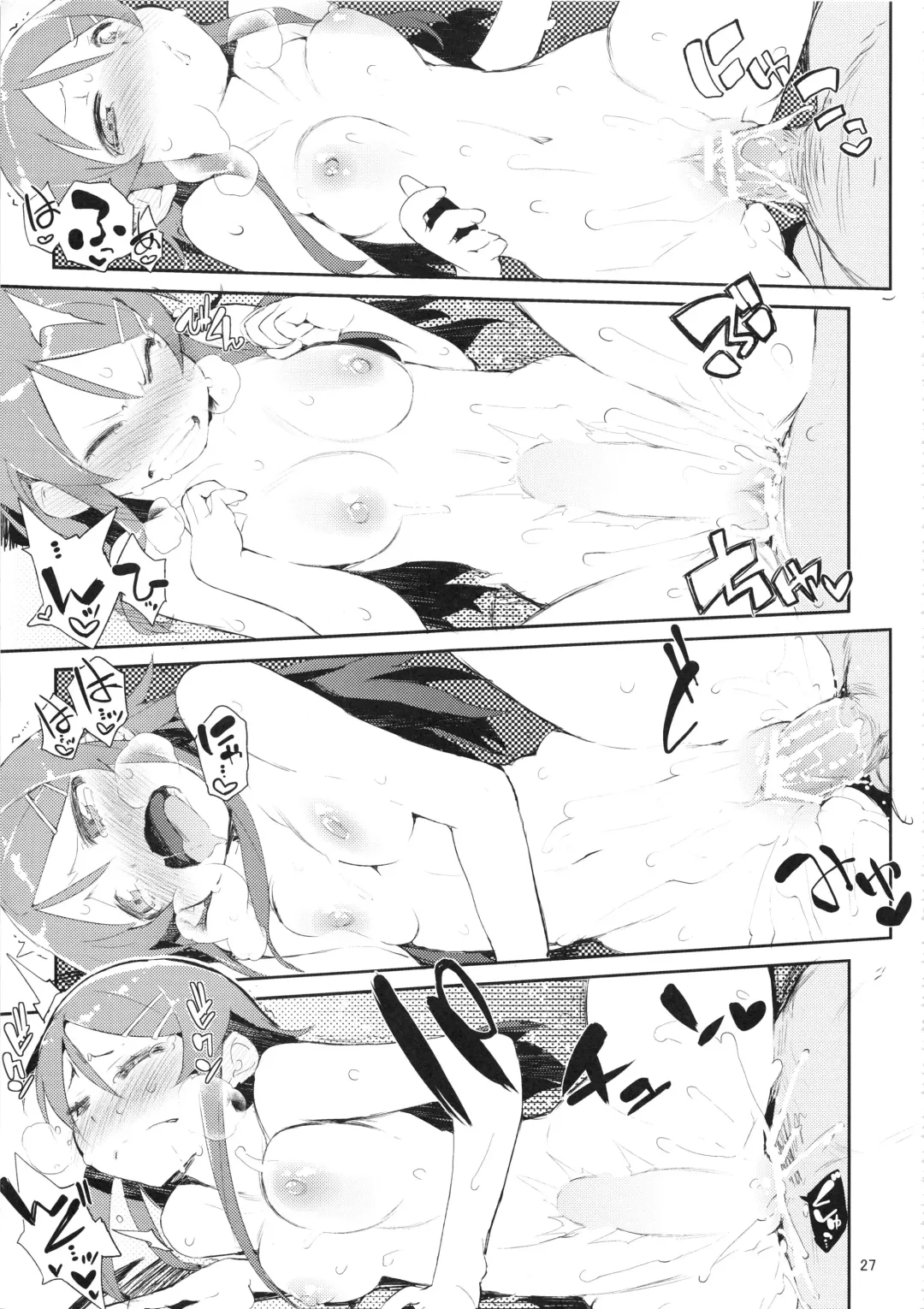 [Hyocorou] O, Ore no Imouto ga Soushuuhen Kai Fhentai - Page 27
