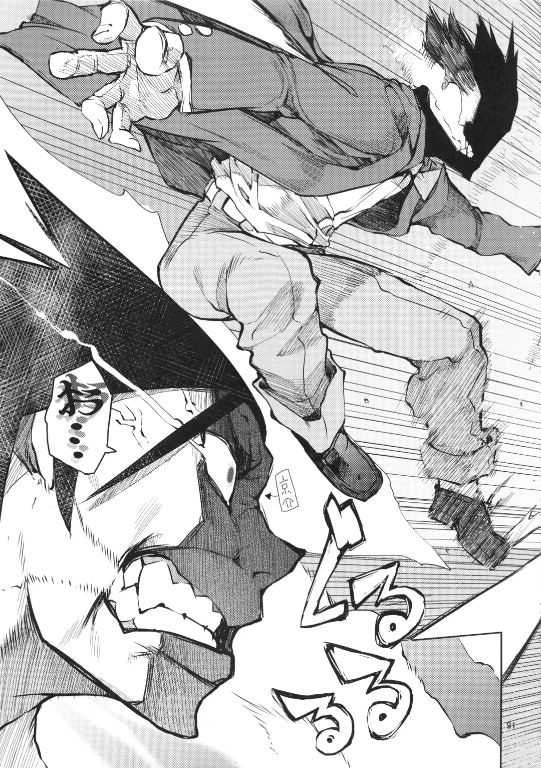 [Hyocorou] O, Ore no Imouto ga Soushuuhen Kai Fhentai - Page 91