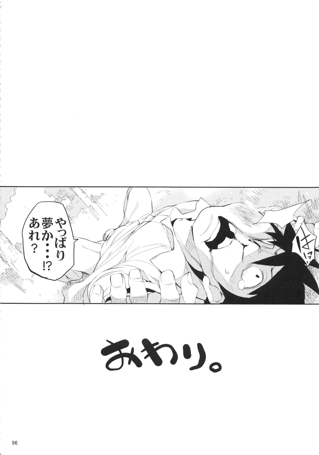 [Hyocorou] O, Ore no Imouto ga Soushuuhen Kai Fhentai - Page 96