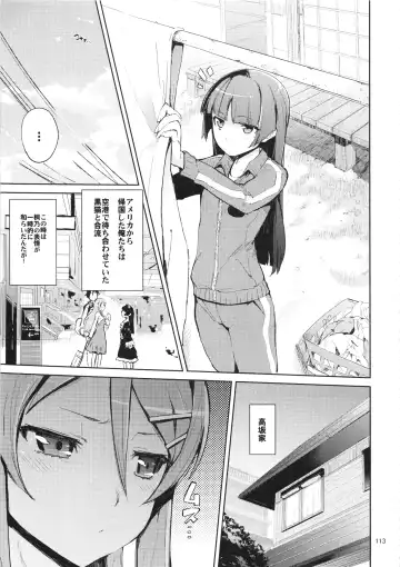 [Hyocorou] O, Ore no Imouto ga Soushuuhen Kai Fhentai - Page 113