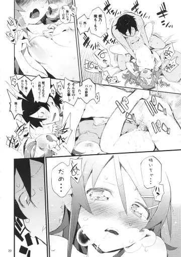 [Hyocorou] O, Ore no Imouto ga Soushuuhen Kai Fhentai - Page 20