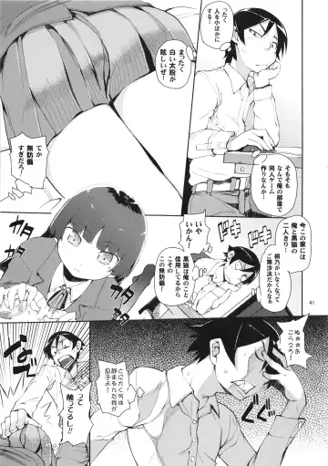 [Hyocorou] O, Ore no Imouto ga Soushuuhen Kai Fhentai - Page 41