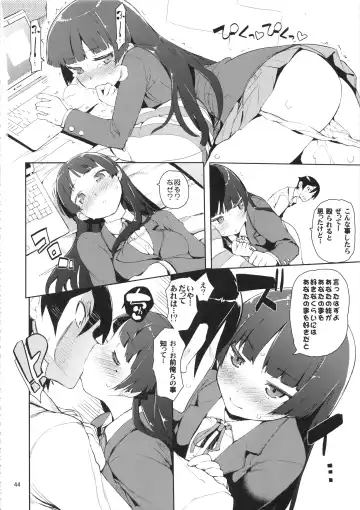 [Hyocorou] O, Ore no Imouto ga Soushuuhen Kai Fhentai - Page 44