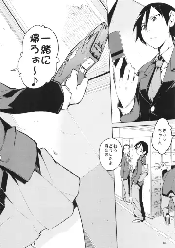 [Hyocorou] O, Ore no Imouto ga Soushuuhen Kai Fhentai - Page 58