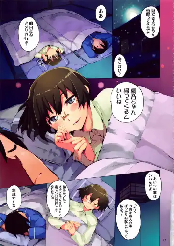 [Hyocorou] O, Ore no Imouto ga Soushuuhen Kai Fhentai - Page 97