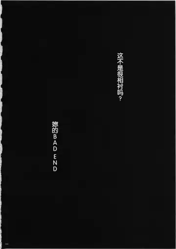 [Izumi - Reizei] Situation Note 1003 VS Badend Beauty Fhentai - Page 23