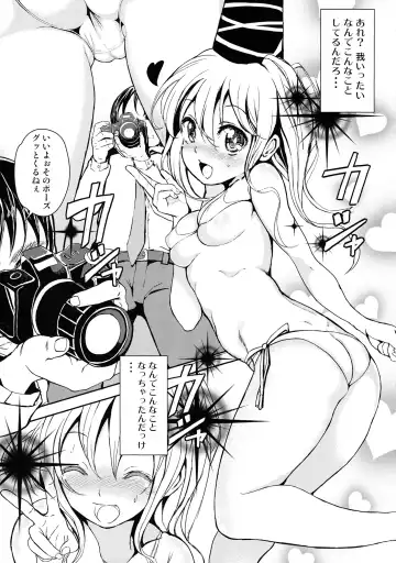 [Leli] Futo-chan no! Nude Satsueikai de Kikiippatsu!? Fhentai - Page 2