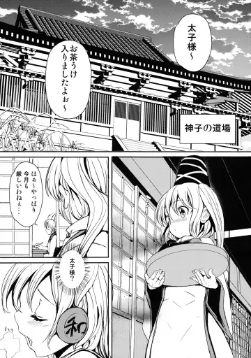 [Leli] Futo-chan no! Nude Satsueikai de Kikiippatsu!? Fhentai - Page 4