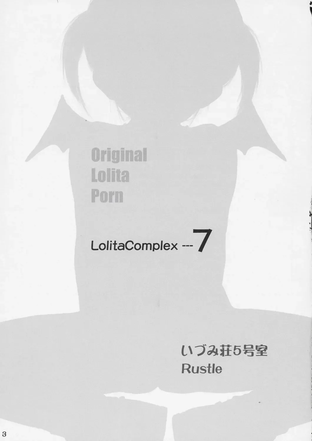 [Rustle] Lolita Complex 7 Fhentai - Page 2
