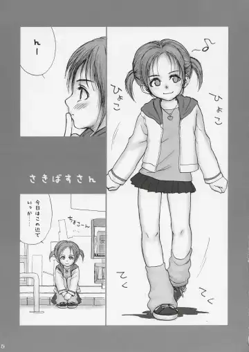 [Rustle] Lolita Complex 7 Fhentai - Page 4