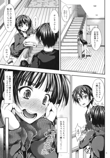 [Akiduki Akina] Onii-chan Dakara H Shite mo Mondai nai yo ne Fhentai - Page 5