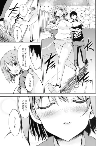 [Kaduchi] Sweet Addiction Fhentai - Page 5