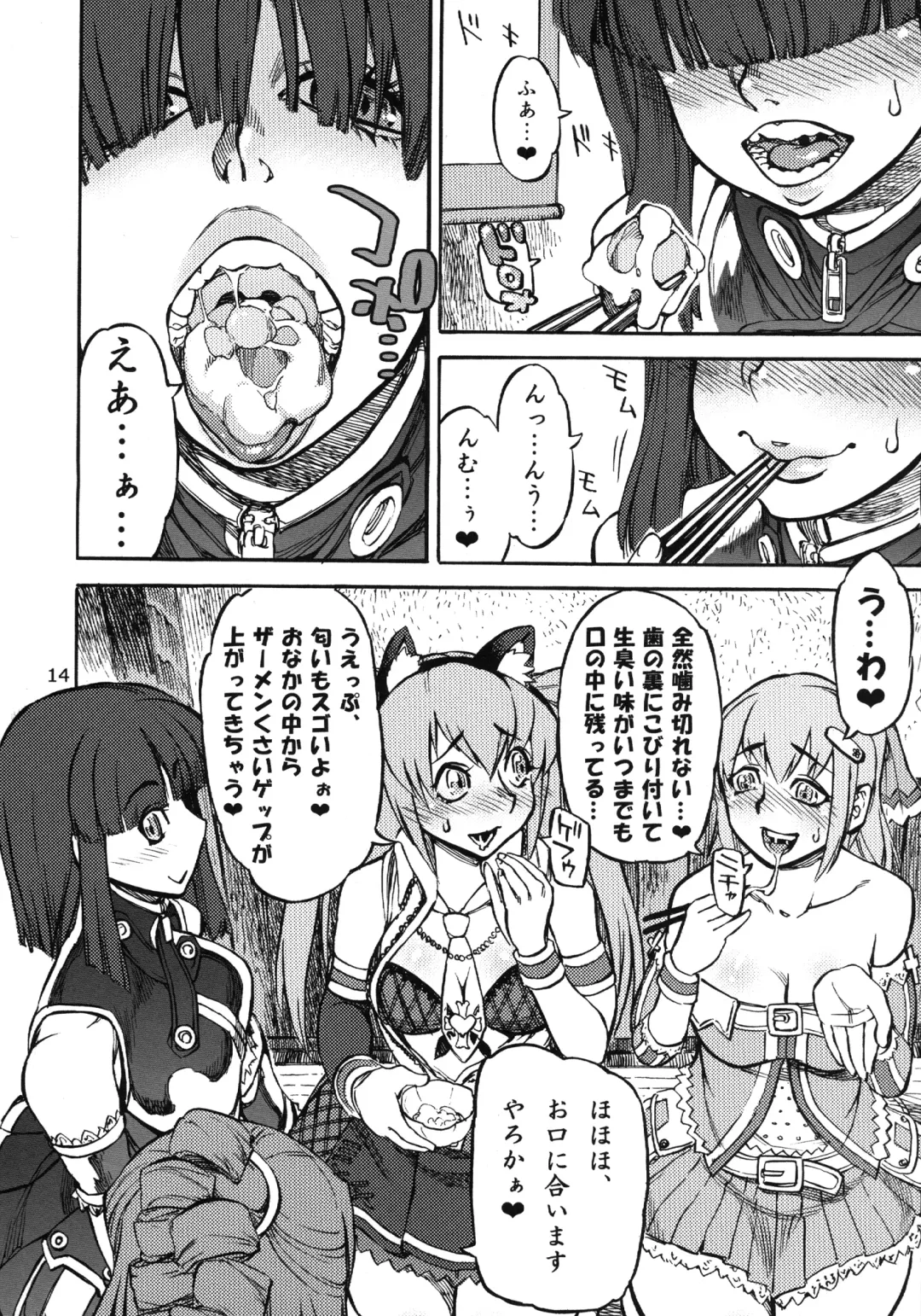 WELCOME TO FUTANARI MILK BAR!!! Fhentai - Page 16