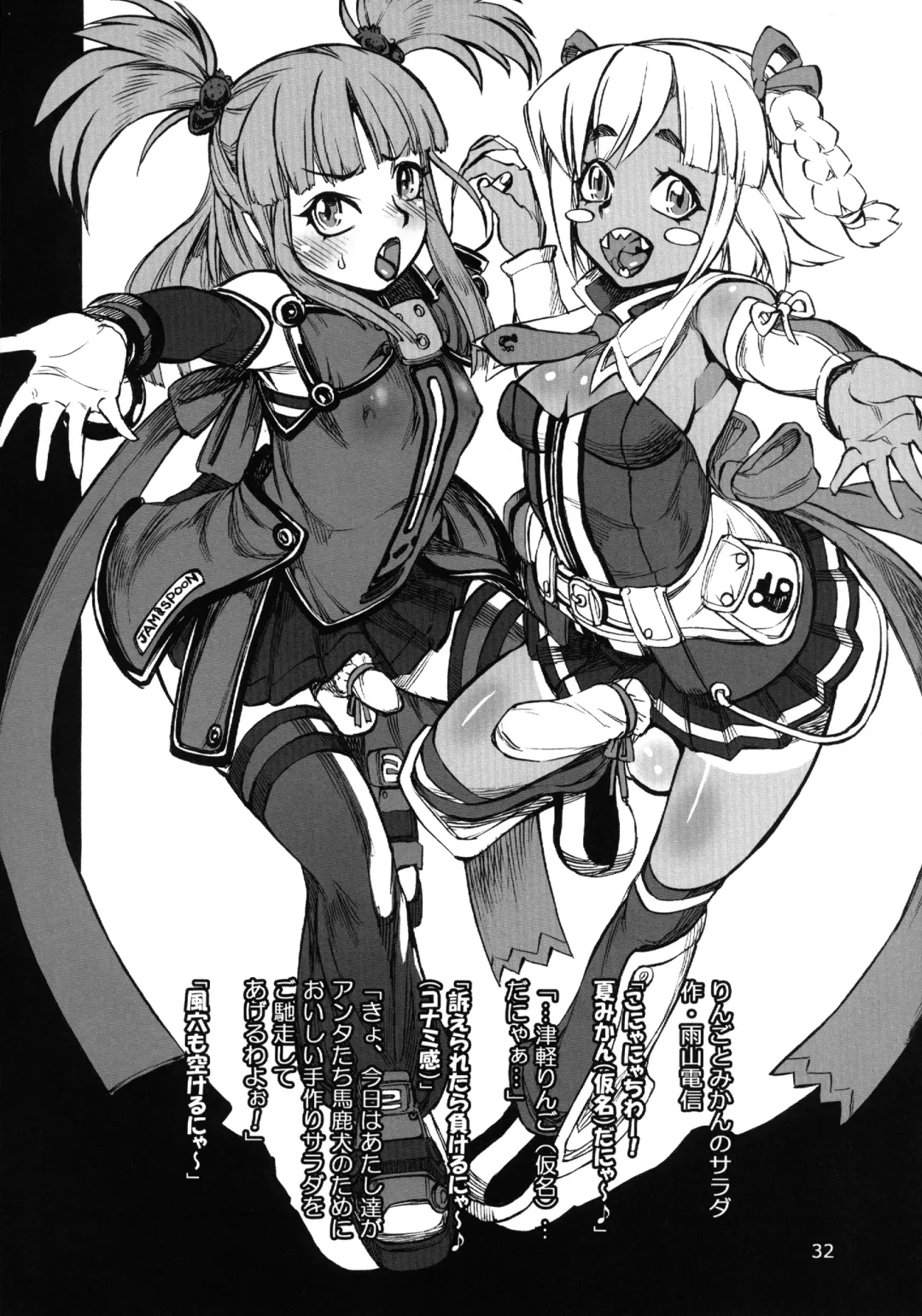 WELCOME TO FUTANARI MILK BAR!!! Fhentai - Page 34