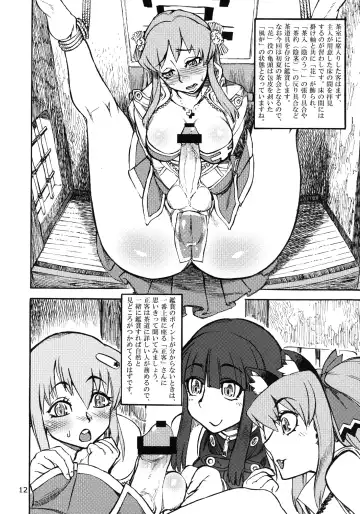 WELCOME TO FUTANARI MILK BAR!!! Fhentai - Page 14