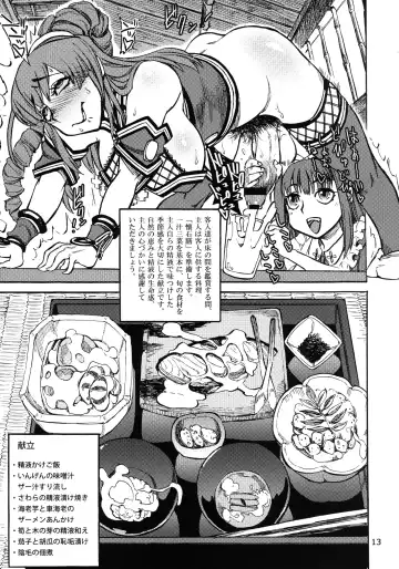 WELCOME TO FUTANARI MILK BAR!!! Fhentai - Page 15