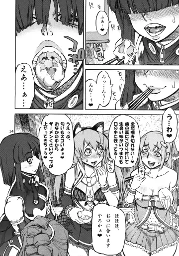 WELCOME TO FUTANARI MILK BAR!!! Fhentai - Page 16