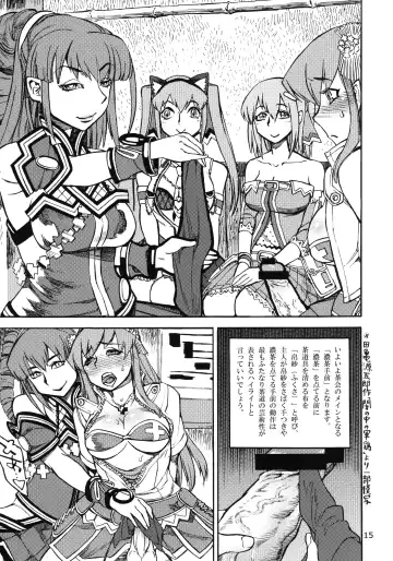 WELCOME TO FUTANARI MILK BAR!!! Fhentai - Page 17