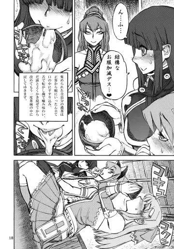 WELCOME TO FUTANARI MILK BAR!!! Fhentai - Page 20