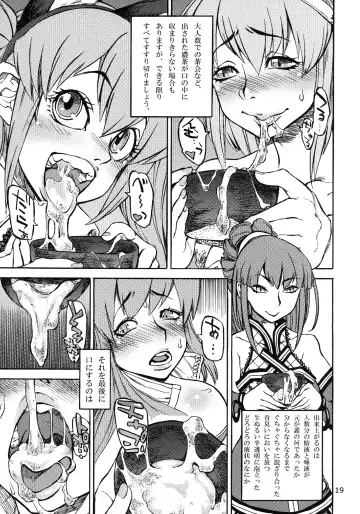 WELCOME TO FUTANARI MILK BAR!!! Fhentai - Page 21