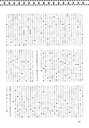 WELCOME TO FUTANARI MILK BAR!!! Fhentai - Page 24