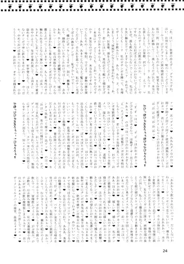 WELCOME TO FUTANARI MILK BAR!!! Fhentai - Page 26