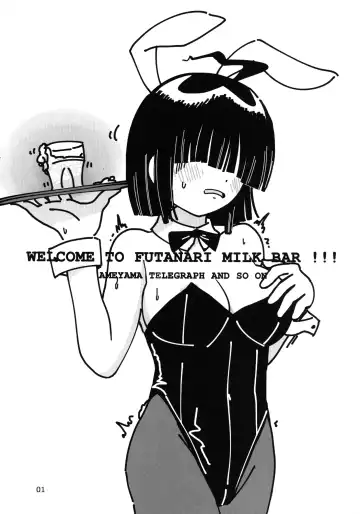 WELCOME TO FUTANARI MILK BAR!!! Fhentai - Page 3