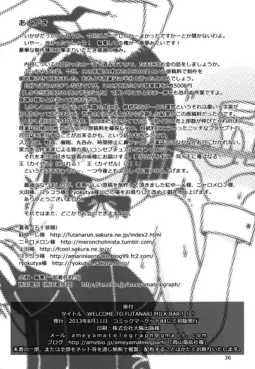 WELCOME TO FUTANARI MILK BAR!!! Fhentai - Page 38