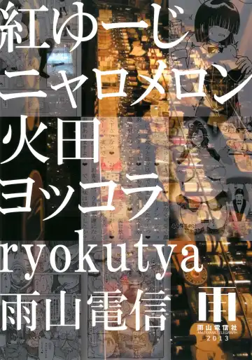 WELCOME TO FUTANARI MILK BAR!!! Fhentai - Page 40