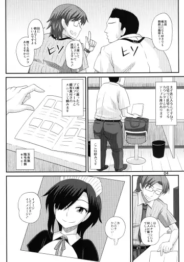 WELCOME TO FUTANARI MILK BAR!!! Fhentai - Page 6