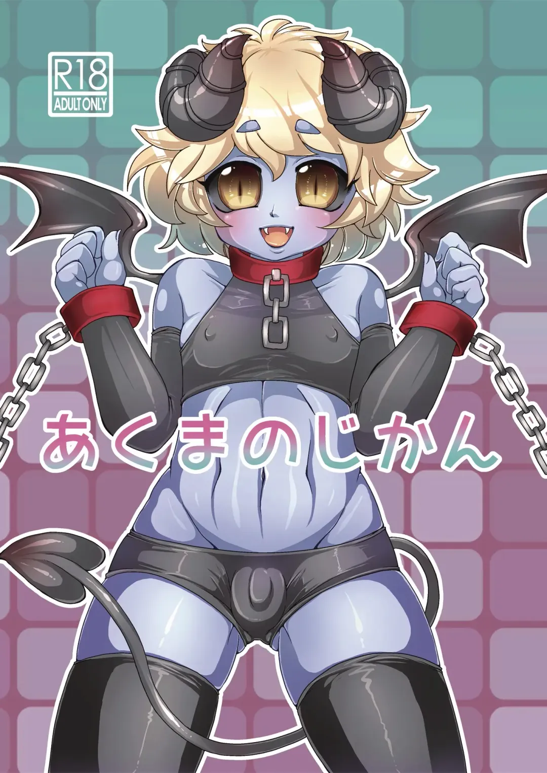 [Anan Yutaka] Akuma no Jikan Fhentai - Page 2