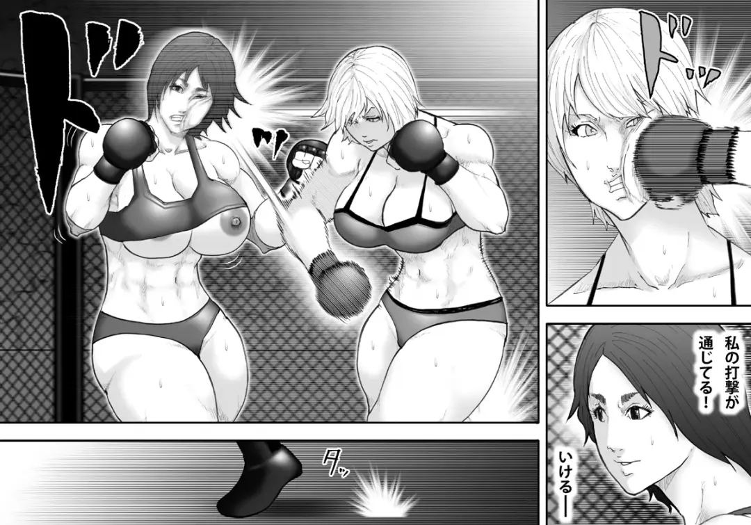 [Takasaki Jiro] Ingoku Tougijou -Bakunyuu Choujou Kessen Kaoru Hen- Fhentai - Page 14