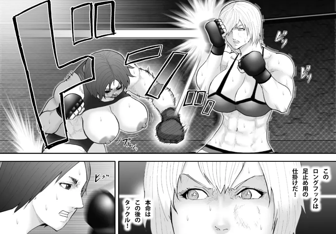 [Takasaki Jiro] Ingoku Tougijou -Bakunyuu Choujou Kessen Kaoru Hen- Fhentai - Page 19